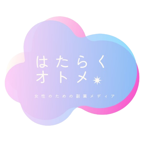 メルレエージェント「はたらくオトメ」